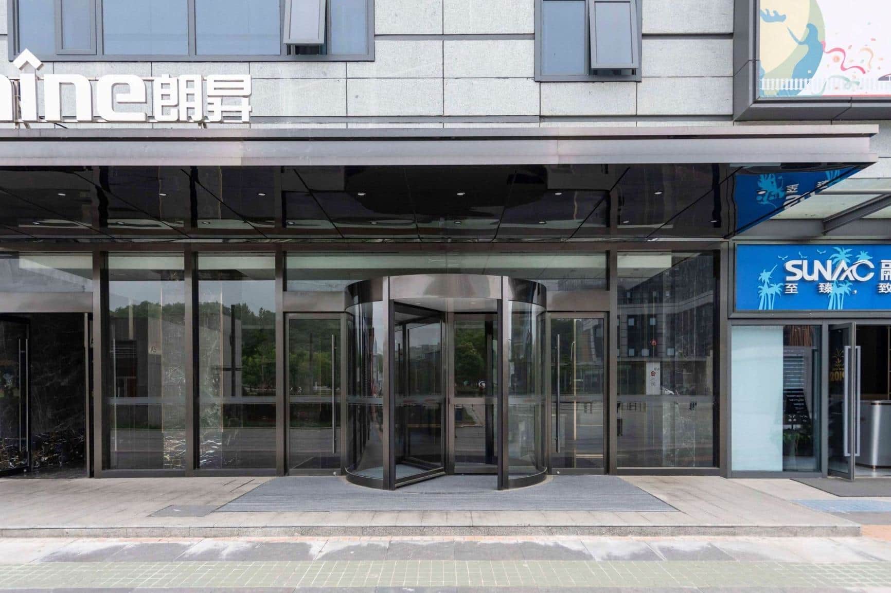 入口